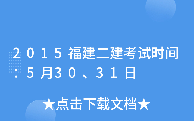 2015ԇrg53031