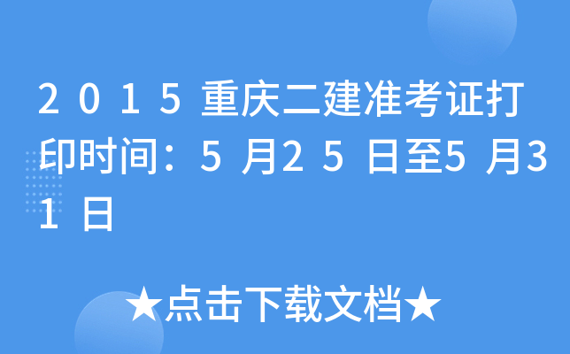 2015ؑc(zhn)Cӡrg525531