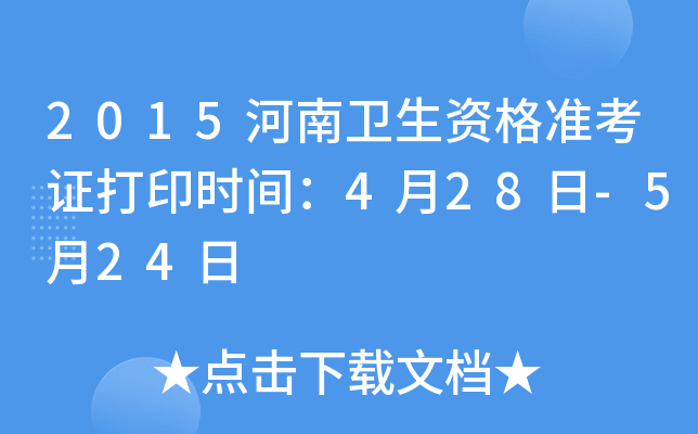 2015l(wi)YʿCӡrg428-524