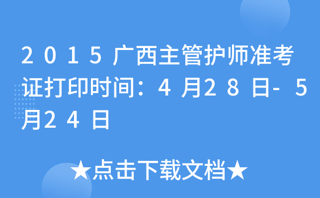 2015Vo(h)(zhn)Cӡrg428-524