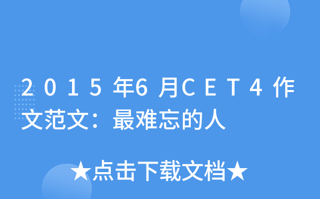 20156CET4ķģy