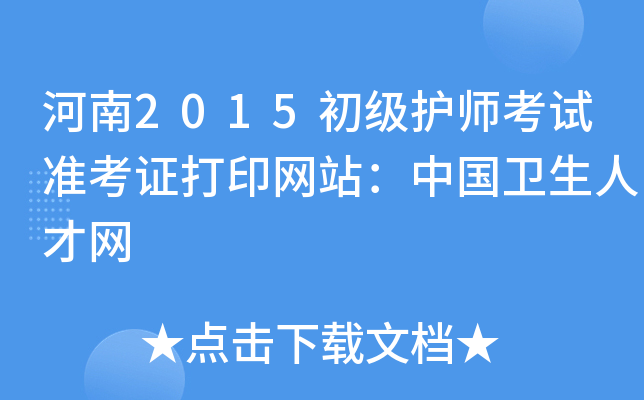 2015oԇʿCӡWվЇl(wi)˲žW
