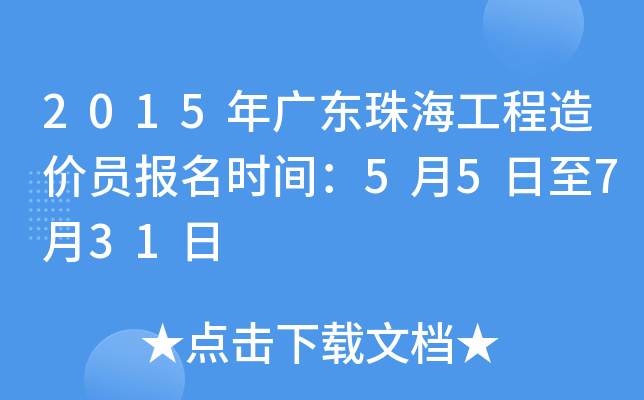 2015V|麣rTrg55731