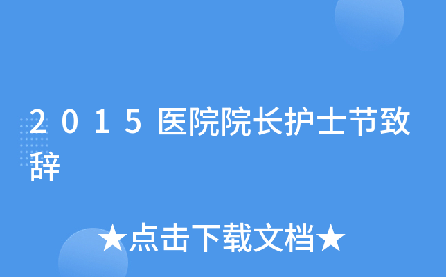 2015t(y)ԺԺLoʿ(ji)o
