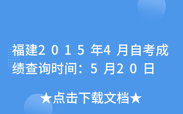 20154Կɿԃrg520
