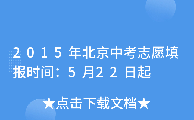 2015걱п־Ը(bo)r(sh)g522