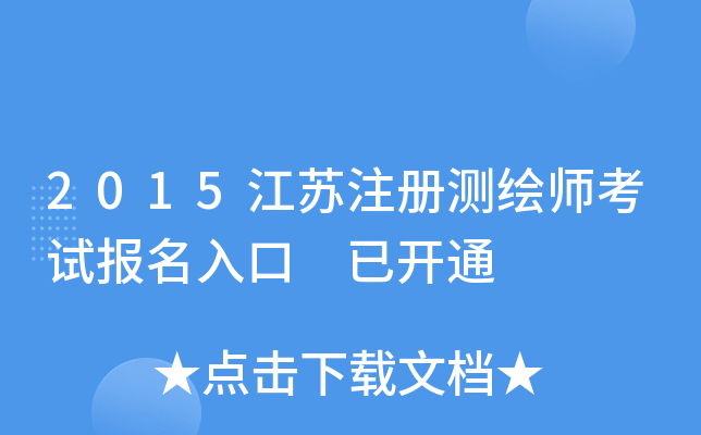 2015KעԜyLԇ _ͨ