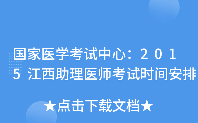 (gu)t(y)W(xu)ԇģ2015t(y)ԇr(sh)g