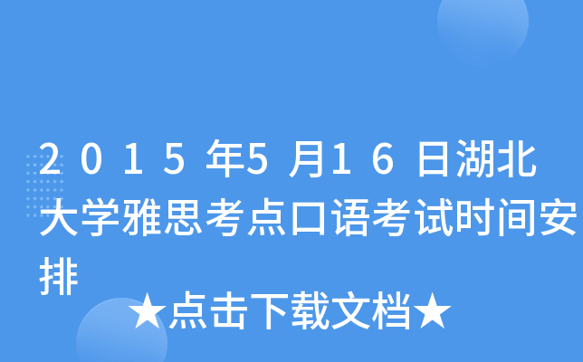 2015516պW˼cZԇrg