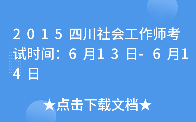 2015Ĵԇrg613-614