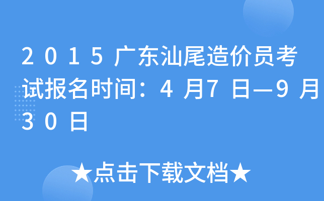 2015V|βr(ji)Tԇ(bo)r(sh)g47ա930