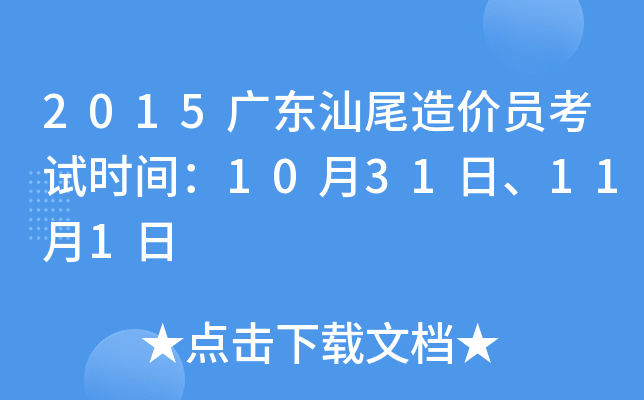 2015V|βrTԇrg1031111