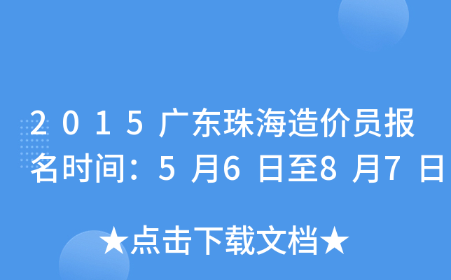 2015V|麣r(ji)T(bo)r(sh)g5687