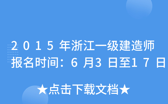 2015㽭һ쎟rg6317