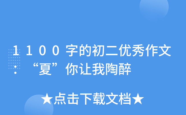 1100ֵĳ(yu)ģġ׌