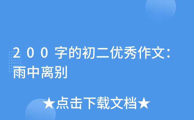 200ֵĳ(yu)ģxe
