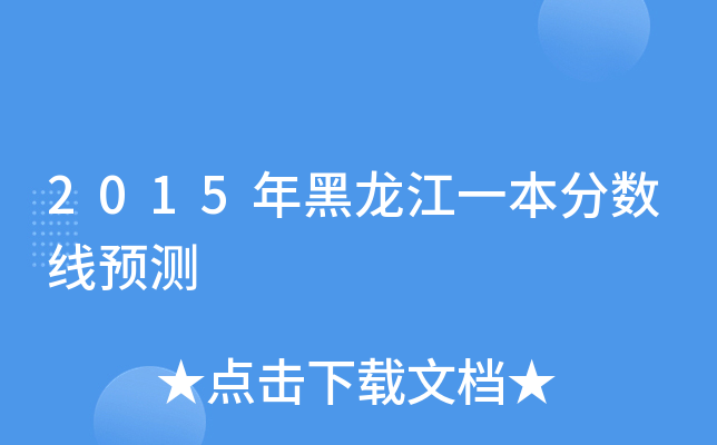 2015һ֔(sh)Ay