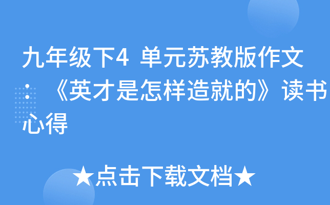 꼉4ԪK̰ģӢ͵ġxĵ
