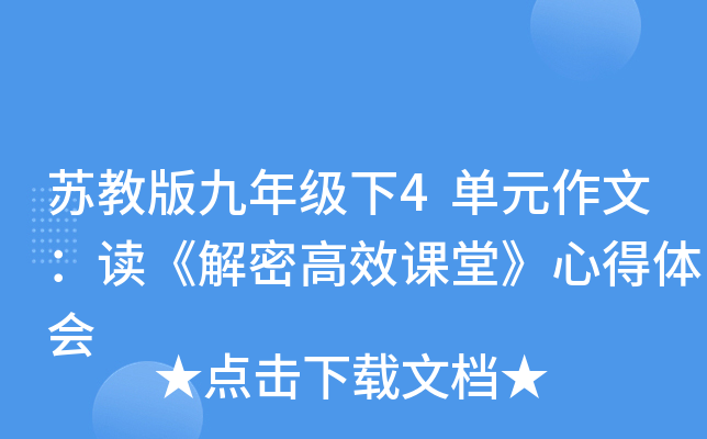 K̰꼉4ԪģxܸЧnáĵw