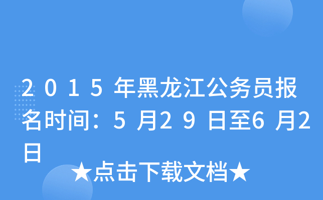 2015ՆTrg52962