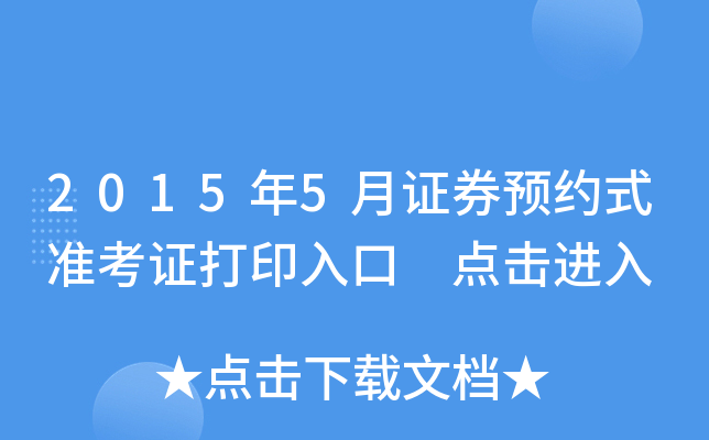 20155CȯAsʽʿCӡ cM
