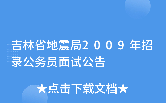 ʡ2009䛹(w)Tԇ