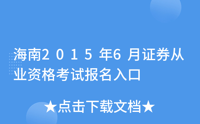 20156CȯĘI(y)Yԇ(bo)