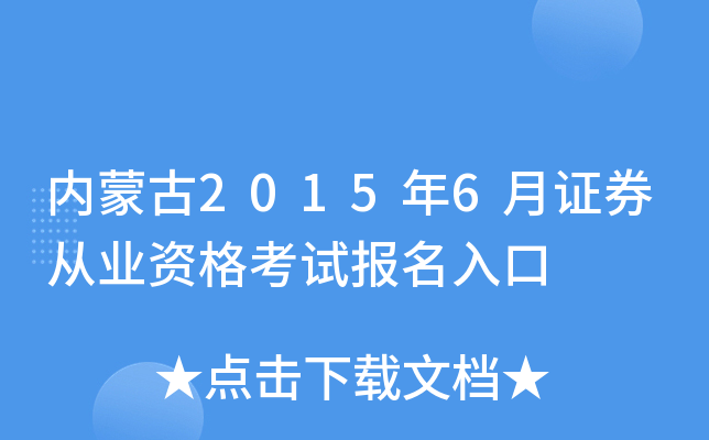 (ni)ɹ20156CȯĘI(y)Yԇ(bo)