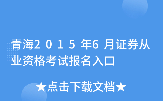 ຣ20156CȯĘI(y)Yԇ(bo)