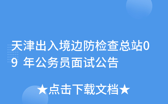 뾳߅z鿂վ09깫(w)Tԇ