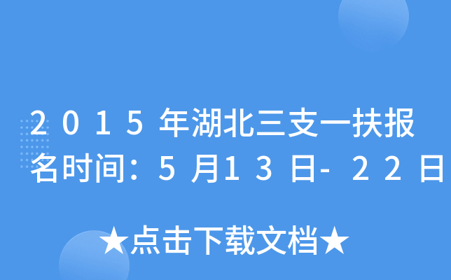 2015֧һ(bo)r(sh)g513-22