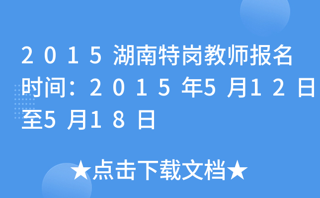 2015؍̎(bo)r(sh)g2015512518