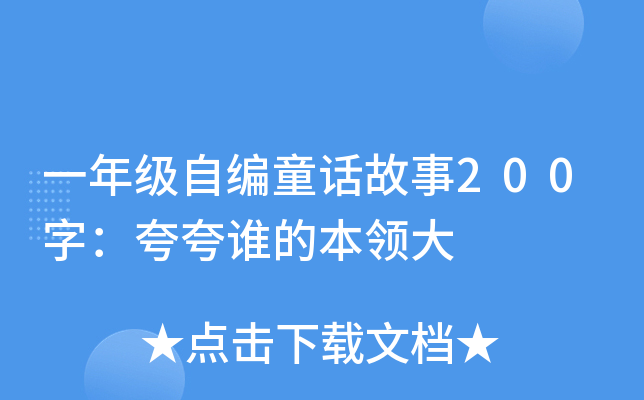 һ꼉ԾͯԒ200֣lıI