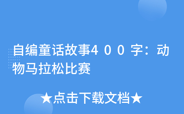 ԾͯԒ400֣(dng)Rɱِ