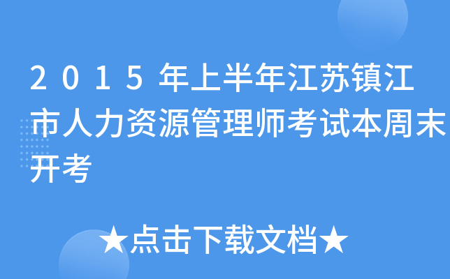 2015ϰ꽭K(zhn)YԴ펟ԇĩ_