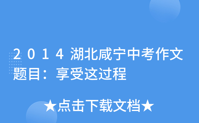2014̌п}Ŀ@^