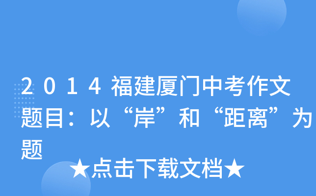 2014BTп}Ŀԡ͡x}