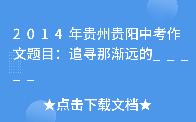 2014FF(yng)п}Ŀ׷ǝuh(yun)_____