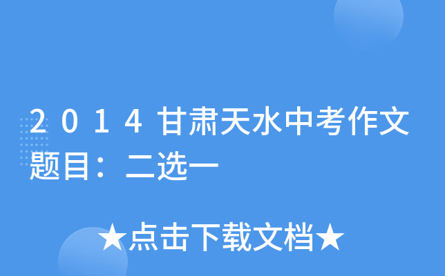 2014Cˮп}Ŀxһ