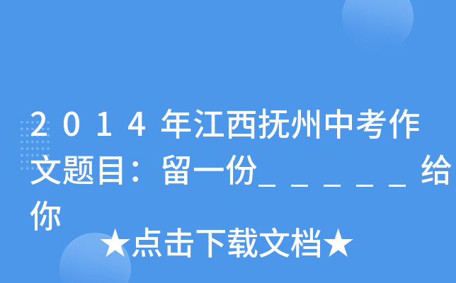 2014꽭п}Ŀһ_____o