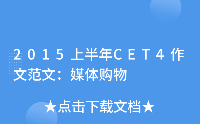 2015ϰCET4ķģýwُ