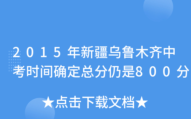 2015½ľRпr(sh)g_800
