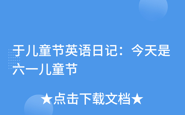 ڃͯ(ji)ӢZӛһͯ(ji)