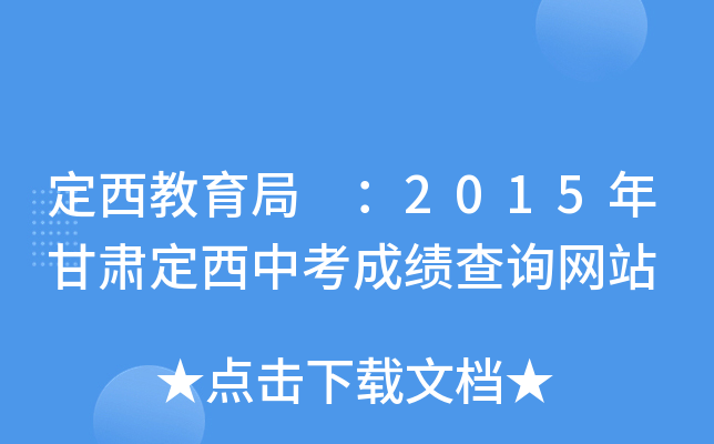  2015CпɿԃW(wng)վ