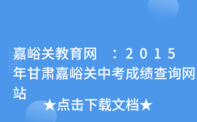 P(gun)W(wng) 2015CP(gun)пɿԃW(wng)վ