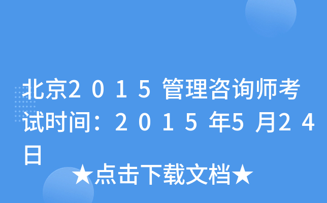 2015ԃԇrg2015524