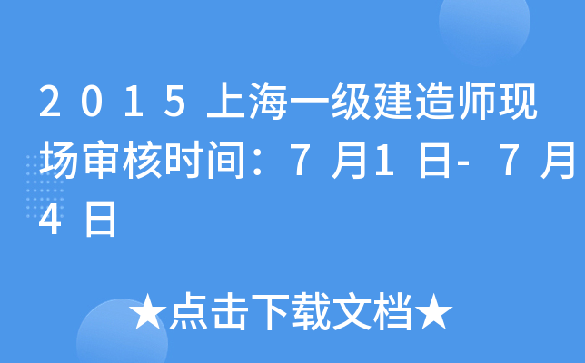 2015Ϻһ쎟F(xin)˕rg71-74