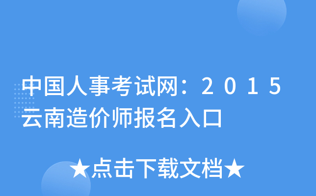 Ї(gu)¿ԇW(wng)2015r(ji)(bo)