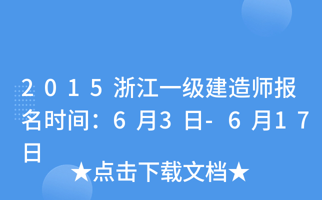 2015㽭һ쎟rg63-617