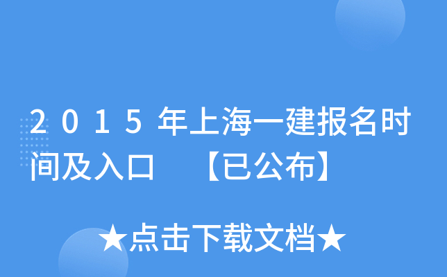 2015Ϻһ(bo)r(sh)g ѹ
